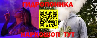 марихуана Абакан