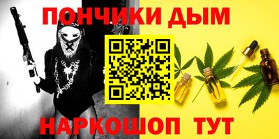 стафф Азнакаево