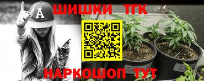 стафф Азнакаево