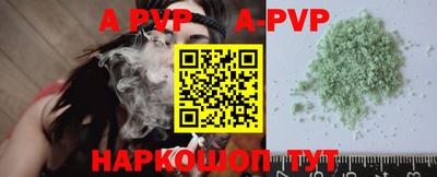 spice Абакан
