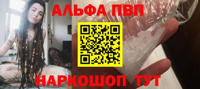 марихуана Абакан