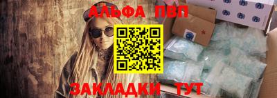 spice Абакан