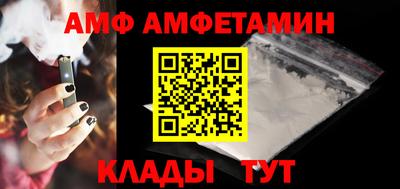 амфетамин Азнакаево