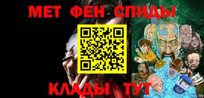 spice Абакан