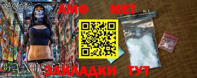 амфетамин Азнакаево