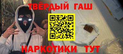 дистиллят марихуана Абинск