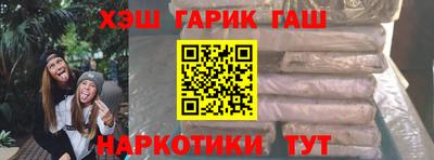 стафф Азнакаево