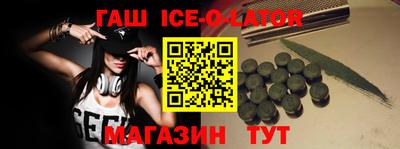 spice Абакан