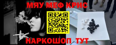 стафф Азнакаево