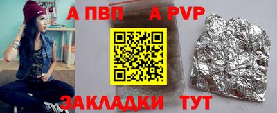 марихуана Абакан