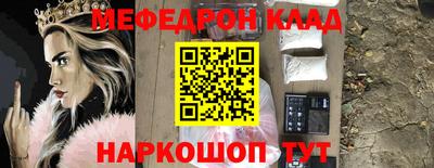 стафф Азнакаево