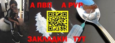 spice Абакан