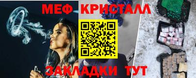 стафф Азнакаево