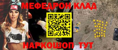 амфетамин Азнакаево