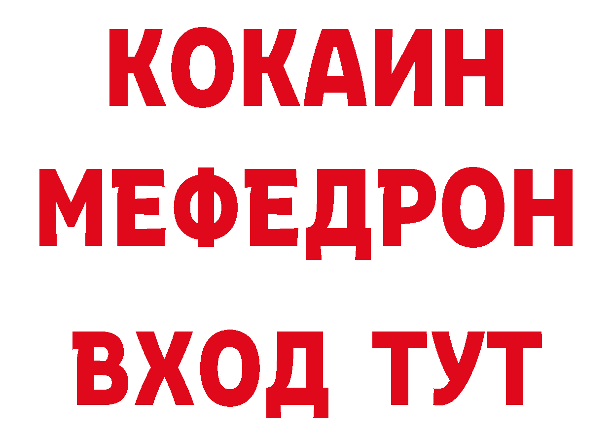 ТГК Wax онион darknet mega Александров