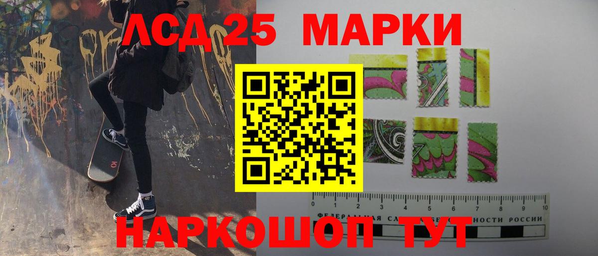Александров  Лсд 25 экстази  Вход с VPN  LSD-25 экстази ecstasy 