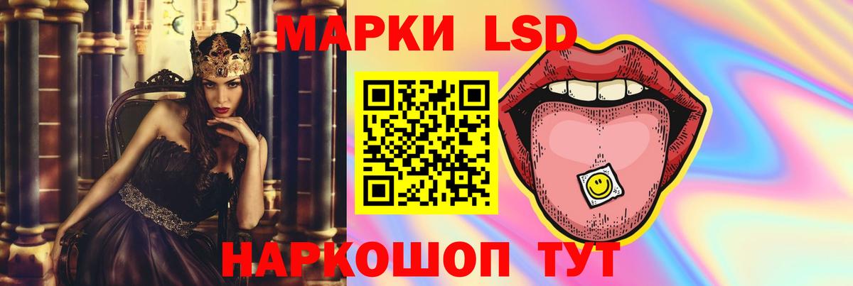 ЛСД экстази ecstasy  ЛСД экстази ecstasy  LSD-25 экстази  Александров 
