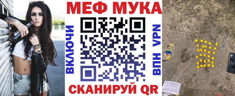 продажа наркотиков  Александров  МЕФ mephedrone 