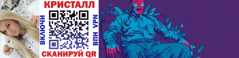 Метамфетамин винт  Александров 