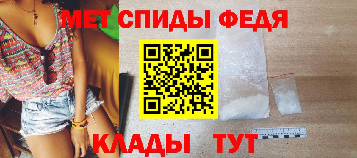 Первитин Methamphetamine  Вход с VPN  Александров 