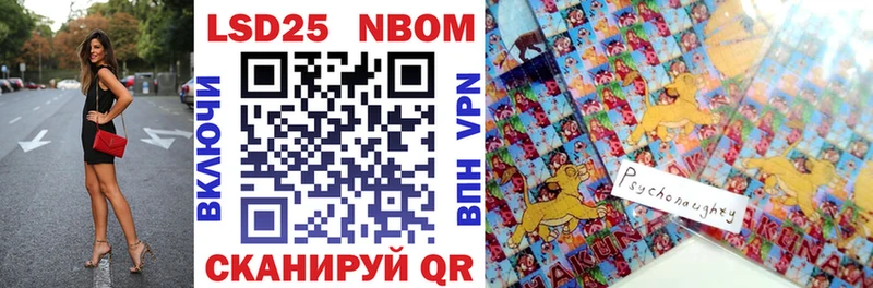 Марки 25I-NBOMe 1,5мг Александров
