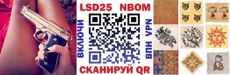 Наркотические марки 1,5мг  Александров 