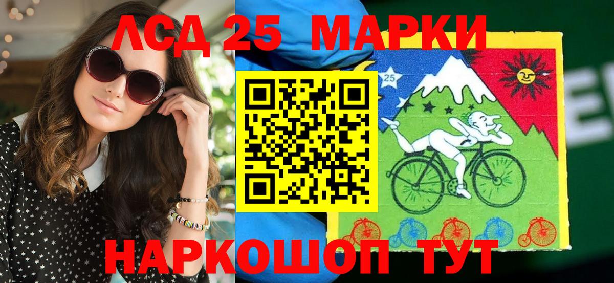 Наркотические марки 1,5мг  Александров  Марки 25I-NBOMe  Наркотические марки 1,5мг 