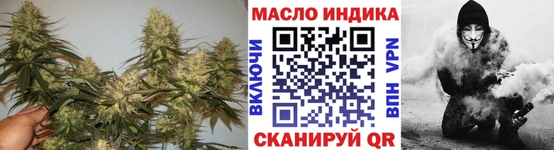 закладки  Александров  Дистиллят ТГК вейп с тгк 