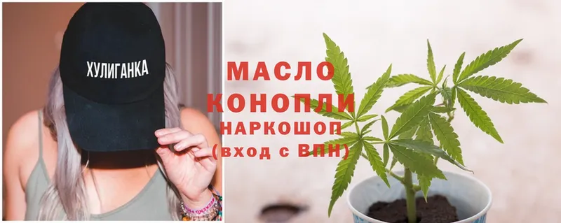 ТГК жижа  сайты даркнета формула  Александров 