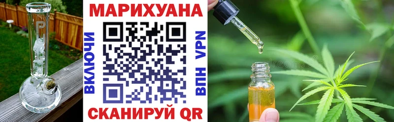 МАРИХУАНА LSD WEED Александров