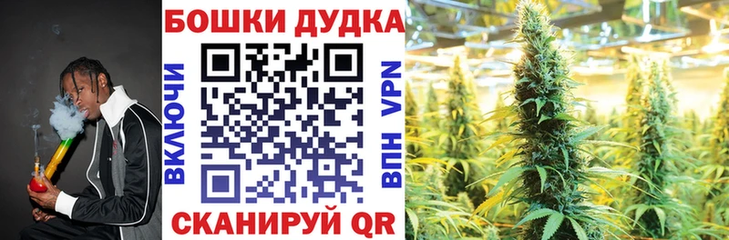 Бошки Шишки LSD WEED  Александров 