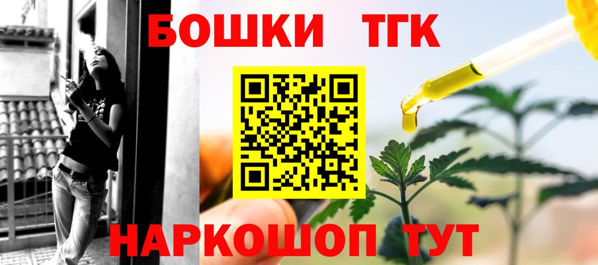 МАРИХУАНА AK-47  Конопля MAZAR  Конопля AK-47  Александров  Вход с VPN 