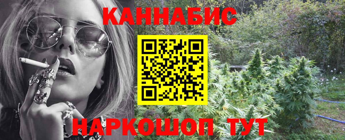Бошки марихуана индика Александров