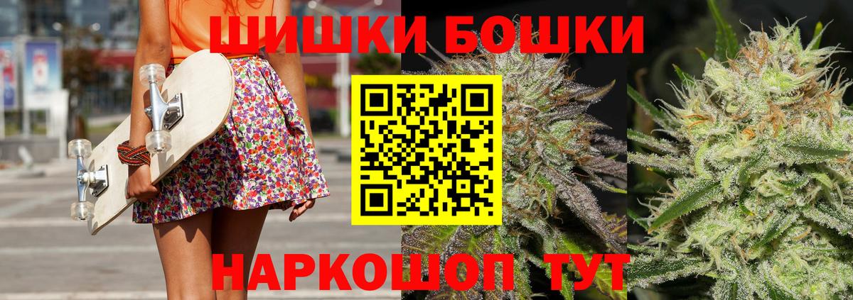 Шишки марихуана LSD WEED  Каннабис план  Бошки марихуана THC 21%  Александров 